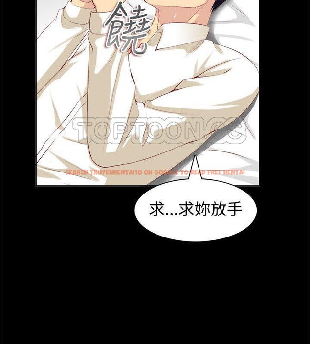 查看漫画親愛的,我劈腿了 - 第86話 - www.tymanga.com中的2318388图片