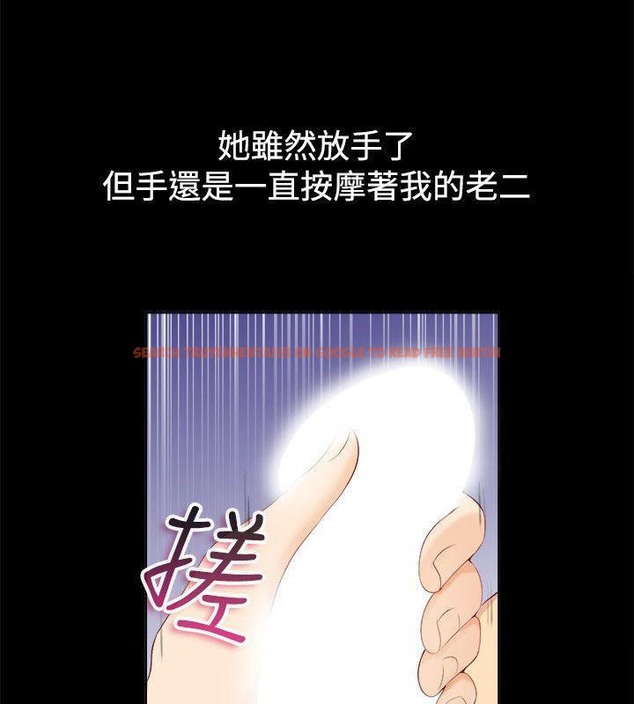 查看漫画親愛的,我劈腿了 - 第86話 - www.tymanga.com中的2318389图片