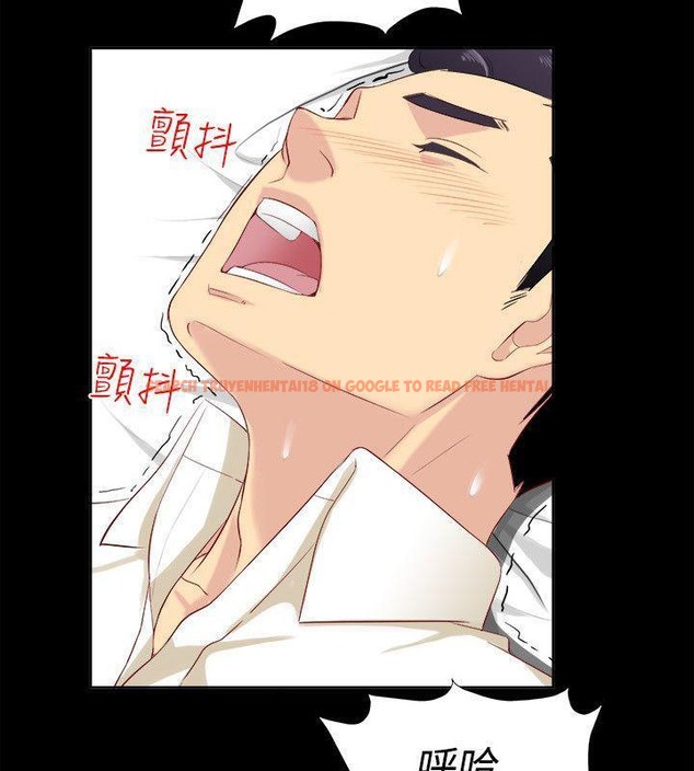 查看漫画親愛的,我劈腿了 - 第86話 - www.tymanga.com中的2318394图片