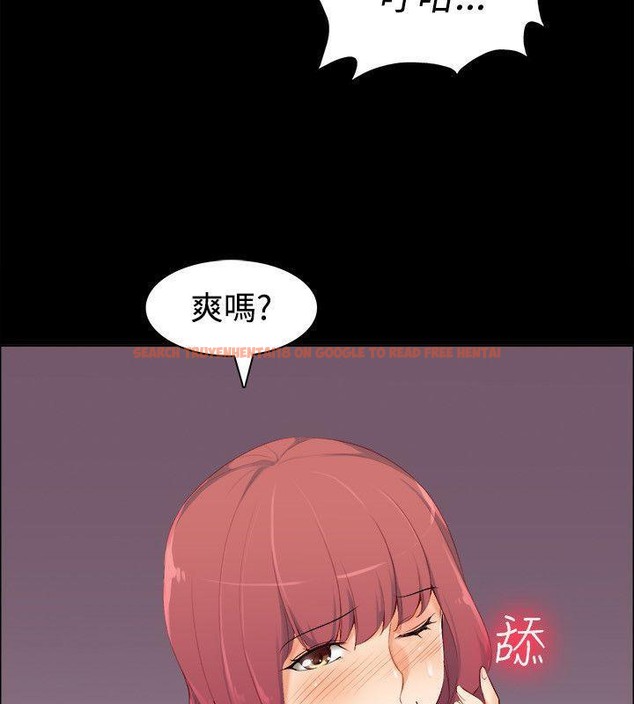 查看漫画親愛的,我劈腿了 - 第86話 - www.tymanga.com中的2318395图片
