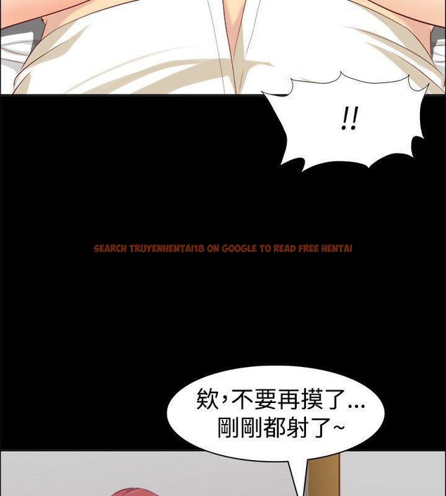查看漫画親愛的,我劈腿了 - 第86話 - www.tymanga.com中的2318398图片