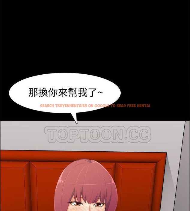 查看漫画親愛的,我劈腿了 - 第86話 - www.tymanga.com中的2318404图片