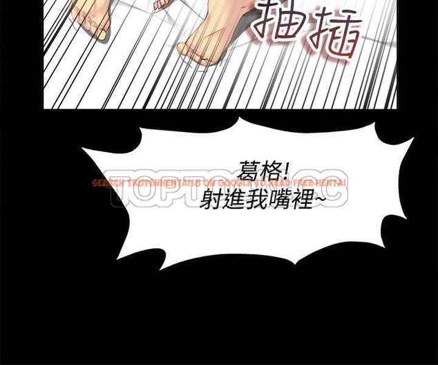 查看漫画親愛的,我劈腿了 - 第86話 - www.tymanga.com中的2318426图片