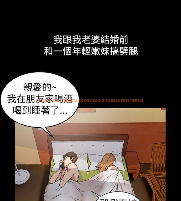 查看漫画親愛的,我劈腿了 - 第87話 - www.tymanga.com中的2318432图片