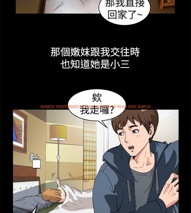 查看漫画親愛的,我劈腿了 - 第87話 - www.tymanga.com中的2318433图片