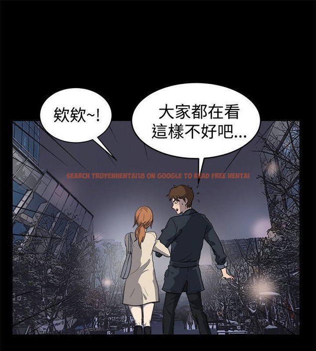 查看漫画親愛的,我劈腿了 - 第87話 - www.tymanga.com中的2318443图片