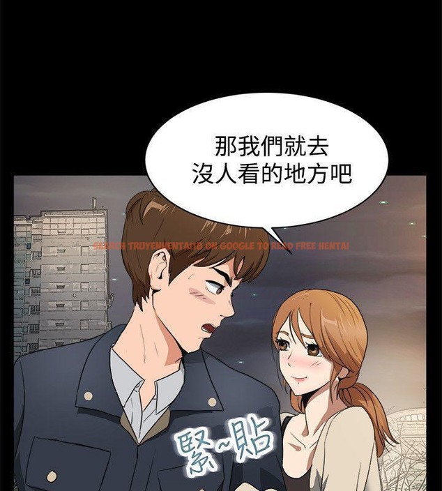 查看漫画親愛的,我劈腿了 - 第87話 - www.tymanga.com中的2318444图片