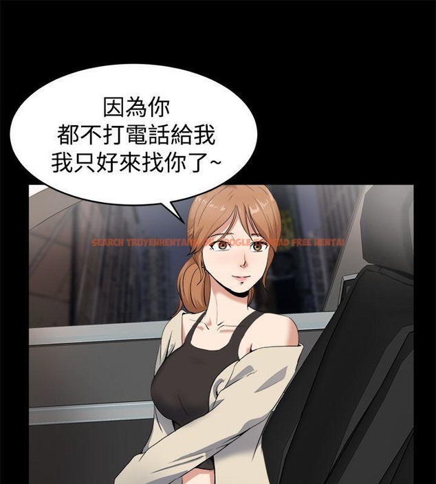 查看漫画親愛的,我劈腿了 - 第87話 - www.tymanga.com中的2318449图片