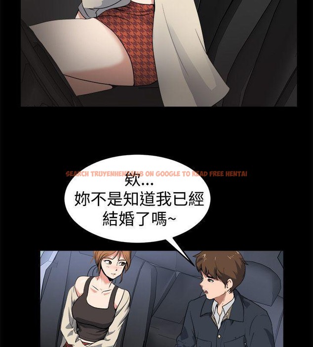 查看漫画親愛的,我劈腿了 - 第87話 - www.tymanga.com中的2318450图片