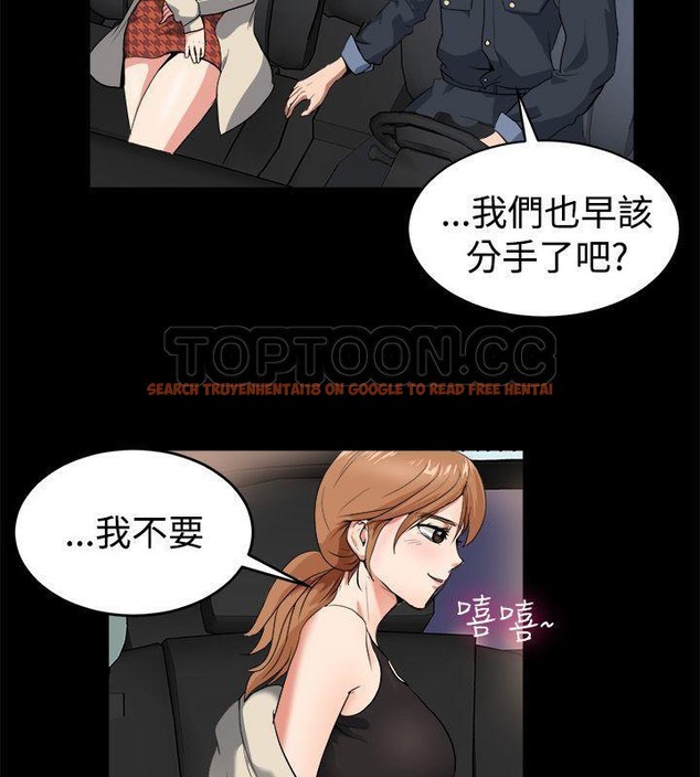 查看漫画親愛的,我劈腿了 - 第87話 - www.tymanga.com中的2318451图片
