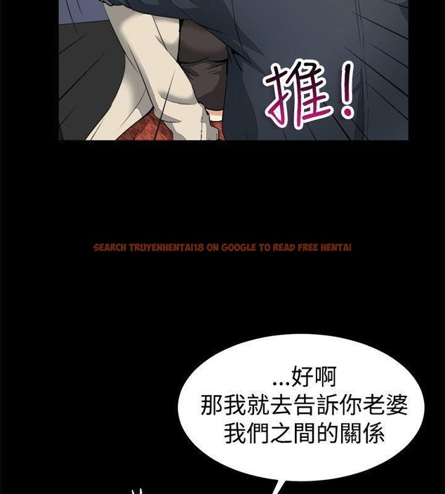查看漫画親愛的,我劈腿了 - 第87話 - www.tymanga.com中的2318457图片