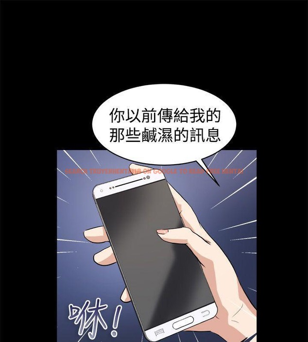 查看漫画親愛的,我劈腿了 - 第87話 - www.tymanga.com中的2318459图片