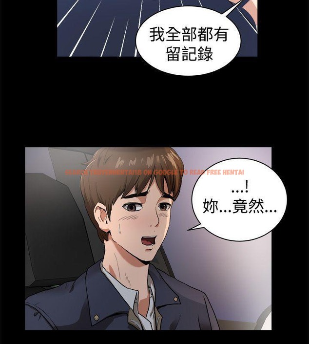 查看漫画親愛的,我劈腿了 - 第87話 - www.tymanga.com中的2318460图片