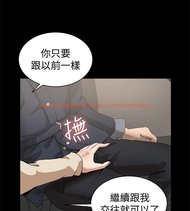 查看漫画親愛的,我劈腿了 - 第87話 - www.tymanga.com中的2318462图片