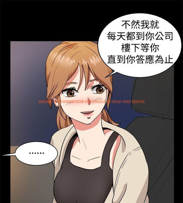 查看漫画親愛的,我劈腿了 - 第87話 - www.tymanga.com中的2318464图片