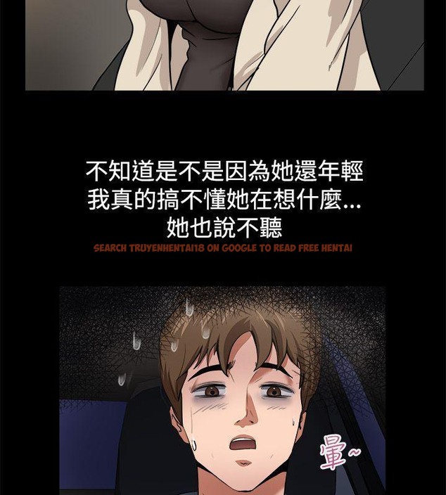 查看漫画親愛的,我劈腿了 - 第87話 - www.tymanga.com中的2318465图片
