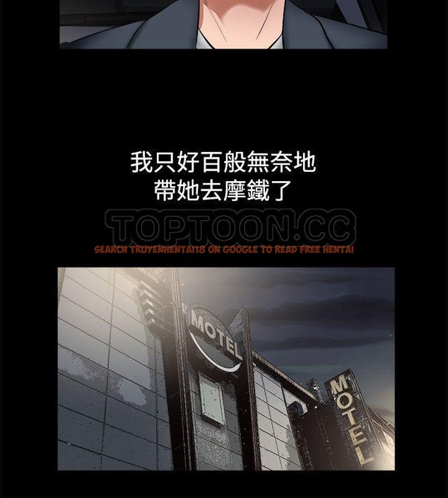 查看漫画親愛的,我劈腿了 - 第87話 - www.tymanga.com中的2318466图片