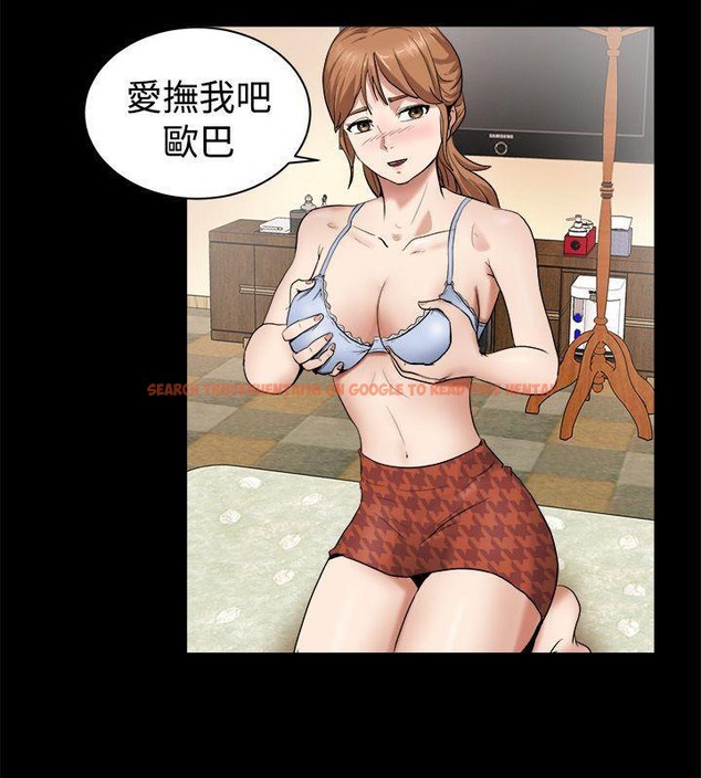 查看漫画親愛的,我劈腿了 - 第87話 - www.tymanga.com中的2318470图片