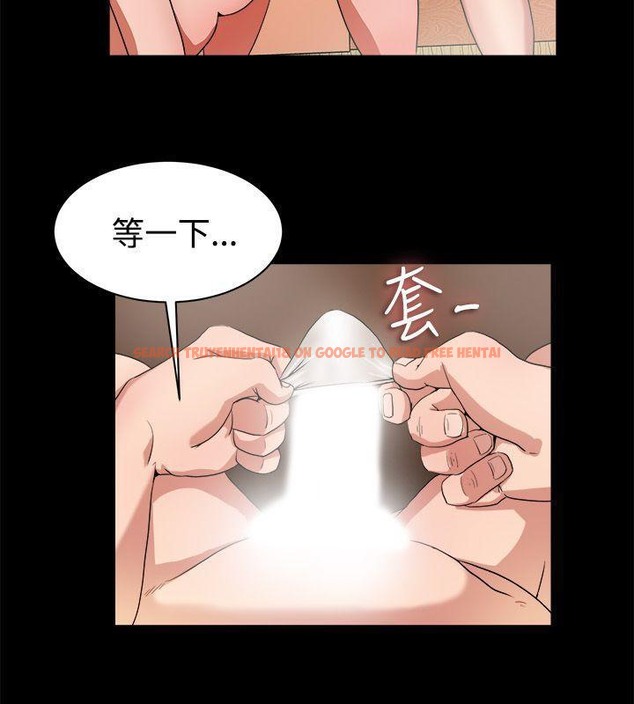 查看漫画親愛的,我劈腿了 - 第88話 - www.tymanga.com中的2318497图片