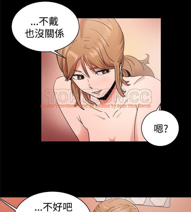 查看漫画親愛的,我劈腿了 - 第88話 - www.tymanga.com中的2318498图片