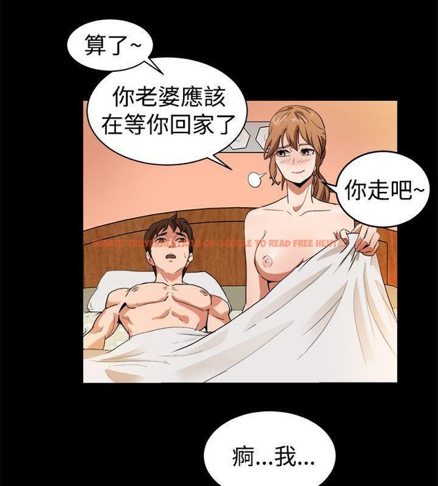 查看漫画親愛的,我劈腿了 - 第88話 - www.tymanga.com中的2318519图片