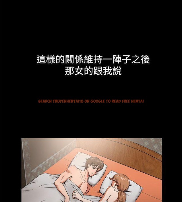 查看漫画親愛的,我劈腿了 - 第88話 - www.tymanga.com中的2318525图片