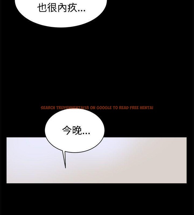 查看漫画親愛的,我劈腿了 - 第88話 - www.tymanga.com中的2318531图片