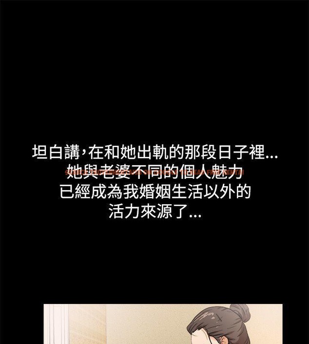 查看漫画親愛的,我劈腿了 - 第88話 - www.tymanga.com中的2318549图片