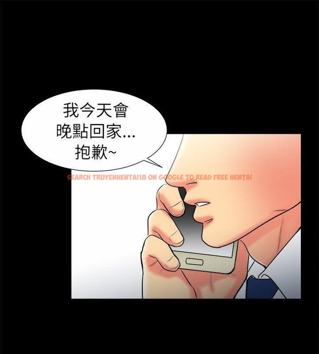 查看漫画親愛的,我劈腿了 - 第89話 - www.tymanga.com中的2318559图片