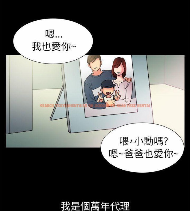 查看漫画親愛的,我劈腿了 - 第89話 - www.tymanga.com中的2318560图片