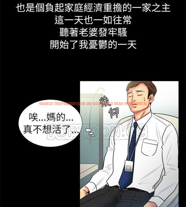 查看漫画親愛的,我劈腿了 - 第89話 - www.tymanga.com中的2318561图片