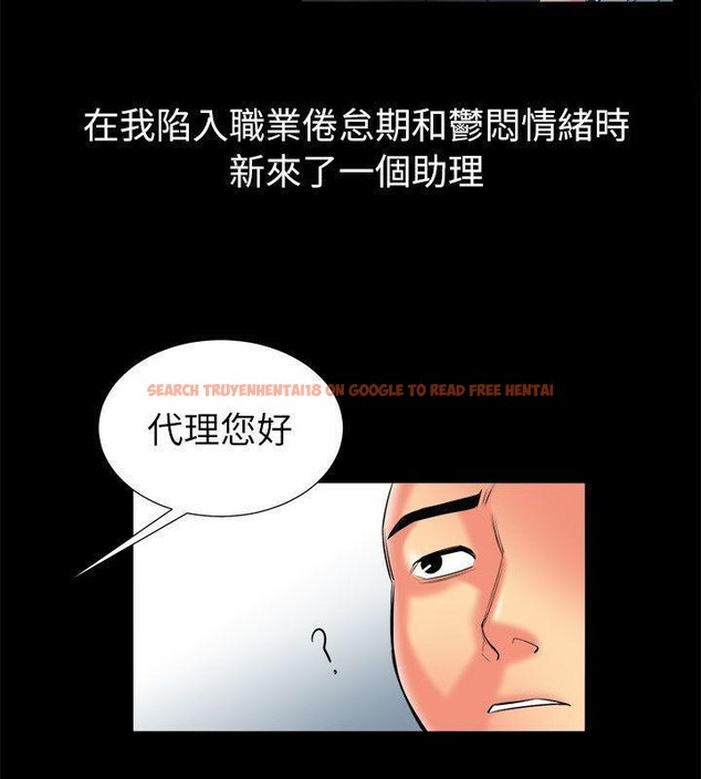 查看漫画親愛的,我劈腿了 - 第89話 - www.tymanga.com中的2318562图片