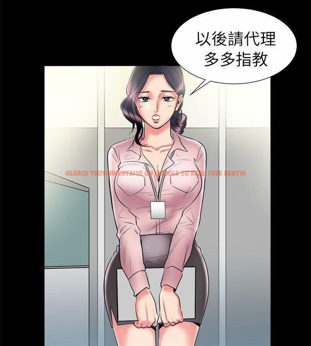 查看漫画親愛的,我劈腿了 - 第89話 - www.tymanga.com中的2318563图片