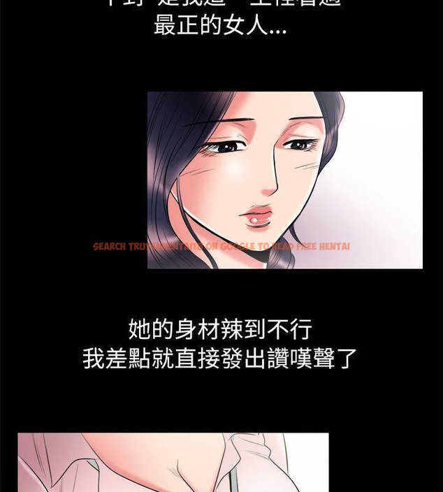 查看漫画親愛的,我劈腿了 - 第89話 - www.tymanga.com中的2318565图片