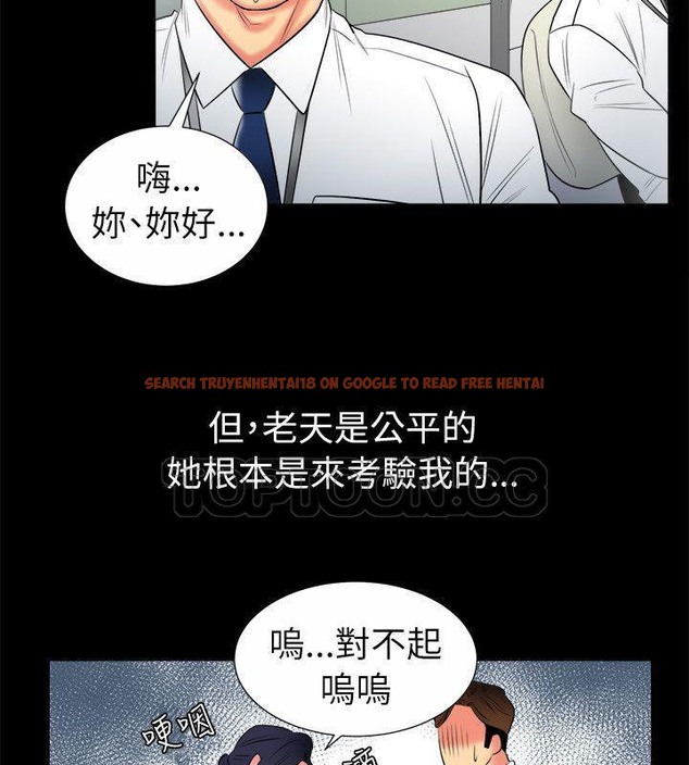 查看漫画親愛的,我劈腿了 - 第89話 - www.tymanga.com中的2318567图片
