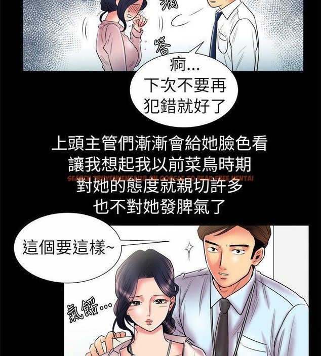 查看漫画親愛的,我劈腿了 - 第89話 - www.tymanga.com中的2318568图片