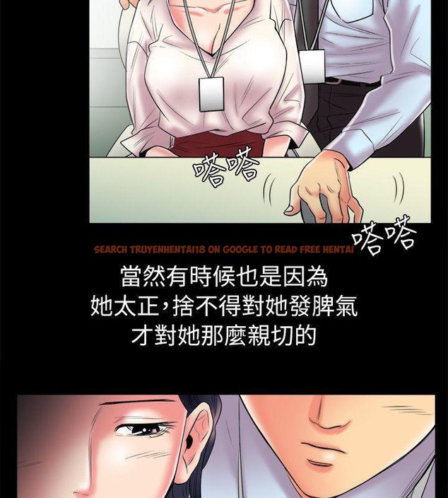 查看漫画親愛的,我劈腿了 - 第89話 - www.tymanga.com中的2318569图片