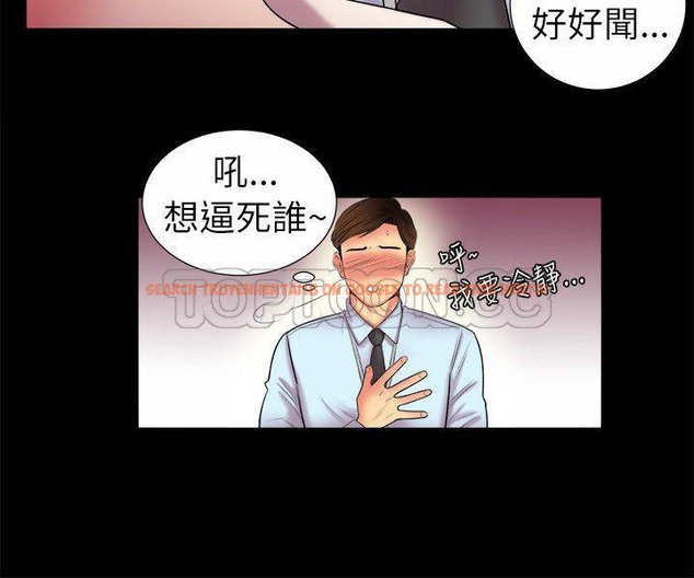查看漫画親愛的,我劈腿了 - 第89話 - www.tymanga.com中的2318571图片