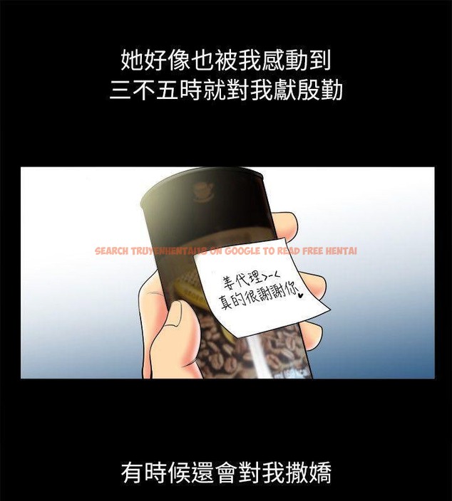 查看漫画親愛的,我劈腿了 - 第89話 - www.tymanga.com中的2318572图片