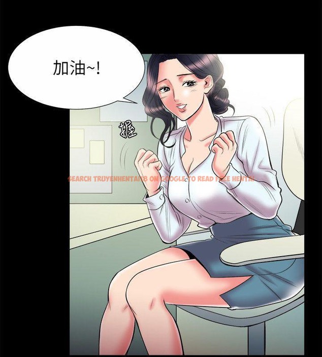 查看漫画親愛的,我劈腿了 - 第89話 - www.tymanga.com中的2318573图片