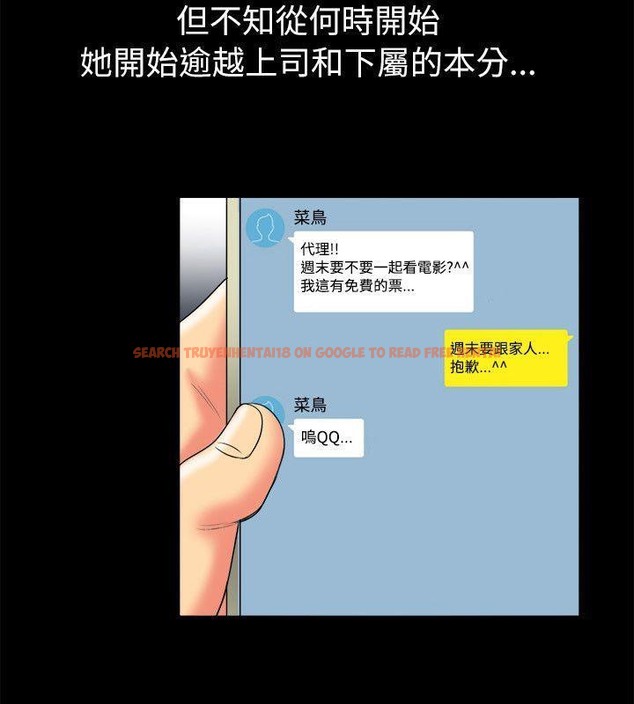 查看漫画親愛的,我劈腿了 - 第89話 - www.tymanga.com中的2318575图片