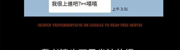 查看漫画親愛的,我劈腿了 - 第89話 - www.tymanga.com中的2318577图片