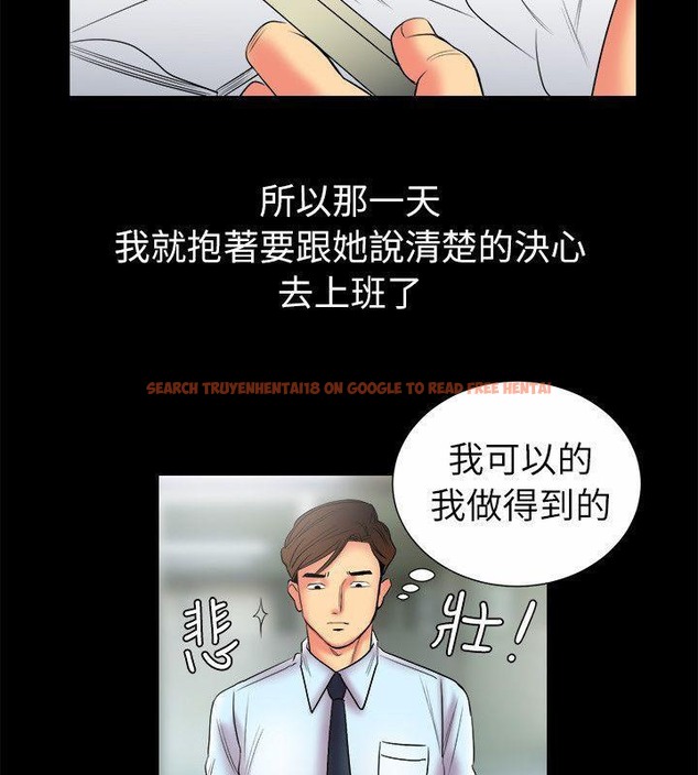 查看漫画親愛的,我劈腿了 - 第89話 - www.tymanga.com中的2318579图片