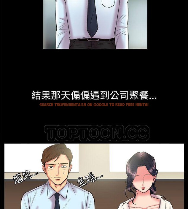 查看漫画親愛的,我劈腿了 - 第89話 - www.tymanga.com中的2318580图片