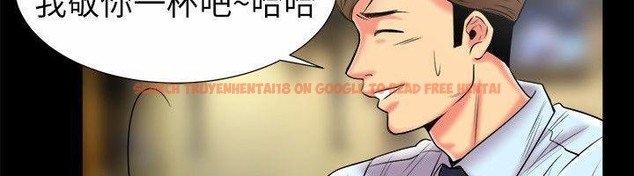 查看漫画親愛的,我劈腿了 - 第89話 - www.tymanga.com中的2318583图片
