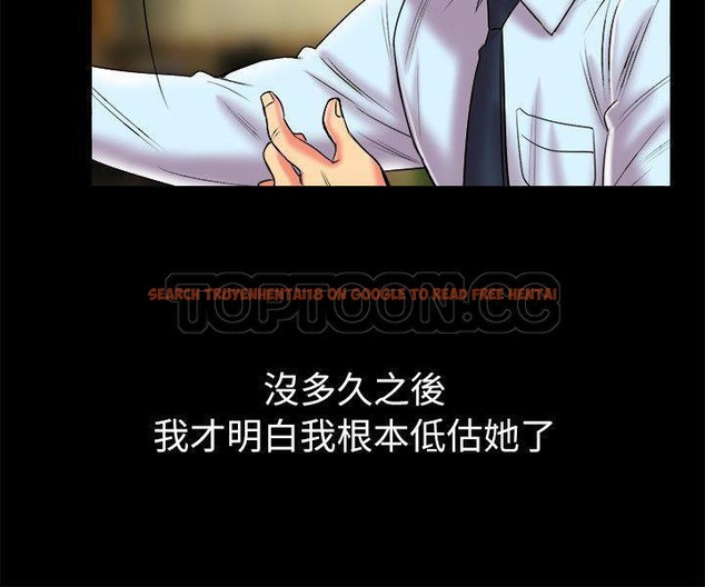 查看漫画親愛的,我劈腿了 - 第89話 - www.tymanga.com中的2318584图片