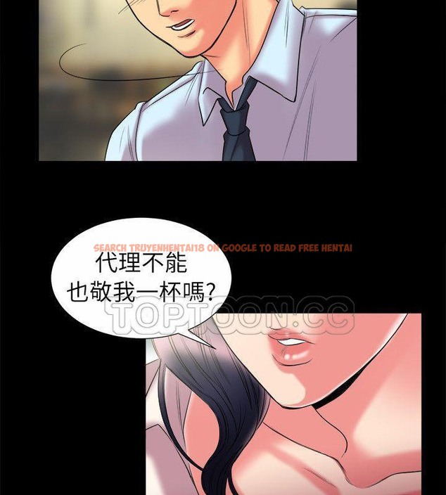 查看漫画親愛的,我劈腿了 - 第89話 - www.tymanga.com中的2318587图片