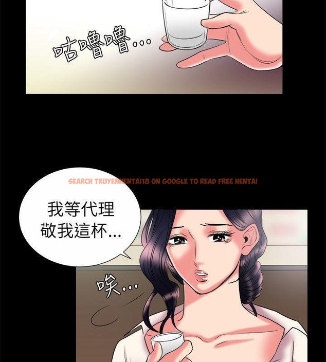 查看漫画親愛的,我劈腿了 - 第89話 - www.tymanga.com中的2318591图片