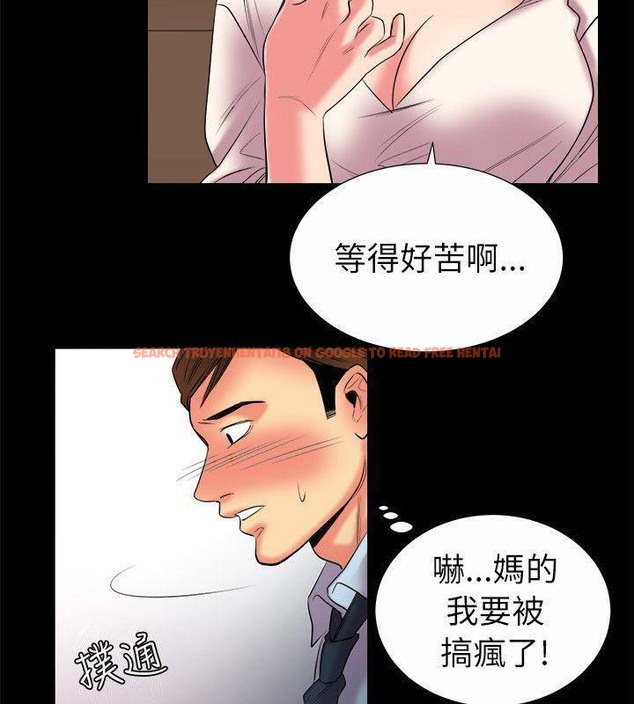 查看漫画親愛的,我劈腿了 - 第89話 - www.tymanga.com中的2318592图片