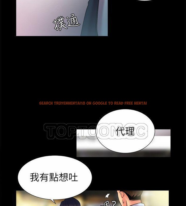 查看漫画親愛的,我劈腿了 - 第89話 - www.tymanga.com中的2318593图片